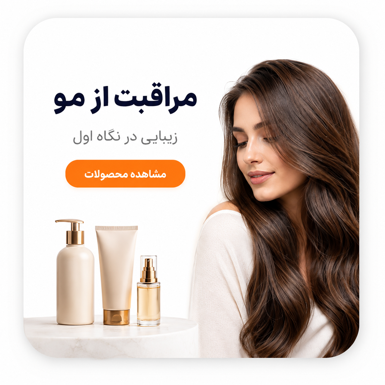 square banner 2